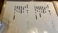 うな鐵 恵比寿店の写真・動画_image_616750