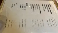 うな鐵 恵比寿店の写真・動画_image_616752