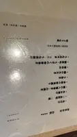 うな鐵 恵比寿店の写真・動画_image_616753