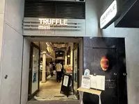 TRUFFLE mini エキュートエディション有楽町店（トリュフミニ）の写真・動画_image_616785
