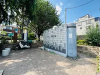 常磐松公園の写真・動画_image_616822