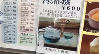 Caffe Cuore（カフェクオーレ）の写真・動画_image_617229