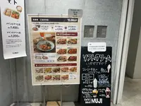無印良品 渋谷西武の写真・動画_image_617861