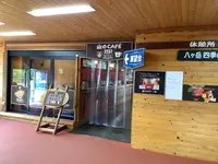 北八ヶ岳ロープウェイの写真・動画_image_617940