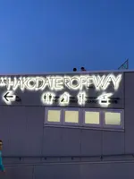 函館山展望台の写真・動画_image_617969