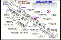 昭和縁結び通りの写真・動画_image_618204