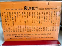 中華のサカイ本店の写真・動画_image_618966