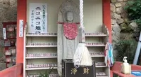 千光寺の写真・動画_image_619185