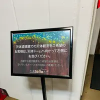 ロイヤルホテル八ヶ岳の写真・動画_image_619392