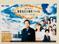 ロイヤルホテル八ヶ岳の写真・動画_image_619395