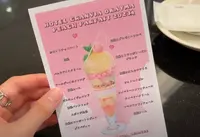 ホテルグランヴィア岡山の写真・動画_image_620926