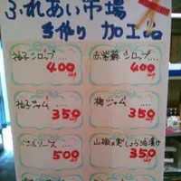 名水　文殊の水の写真・動画_image_62098