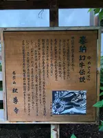 布引観音の写真・動画_image_621565