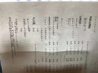 丼屋 七兵衛の写真・動画_image_621781