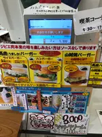 「道の駅」マルメロの駅ながとの写真・動画_image_621948