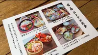 味千汐路番屋の写真・動画_image_622600
