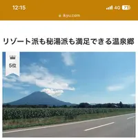 ニセコ駅の写真・動画_image_622627