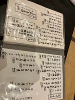 はす家 金沢駅前店の写真・動画_image_622840