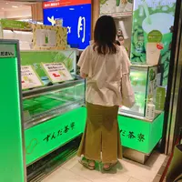 ずんだ茶寮 シェイクエクスプレス店の写真・動画_image_622869
