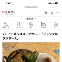ジャングルブラザーズの写真・動画_image_623069