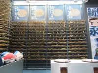 渓和水産観光工廠の写真・動画_image_623528
