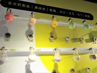 奇麗湾珍奶文化館の写真・動画_image_623645