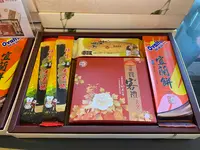 宜蘭餅観光工廠DIYの写真・動画_image_623655