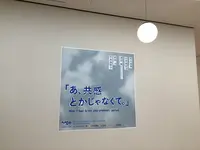 東京都現代美術館の写真・動画_image_624670