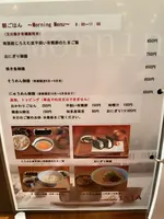 イチゴイチエ（mamma cafe 151A）の写真・動画_image_624674