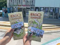 藤沢市観光センターの写真・動画_image_625003
