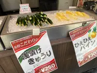 とびっちょ 江の島弁財天仲見世通り店の写真・動画_image_625006