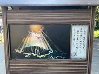 江の島サムエル・コッキング苑の写真・動画_image_625046