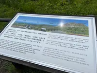 有珠山ロープウェイの写真・動画_image_625858