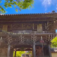 大聖院の写真・動画_image_626051