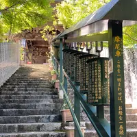 大聖院の写真・動画_image_626057