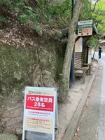 みやじまの宿 岩惣の写真・動画_image_626075