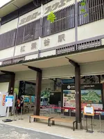 紅葉谷駅の写真・動画_image_626076