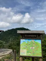 獅子岩展望台の写真・動画_image_626080