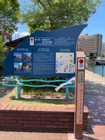 アレイからすこじま公園の写真・動画_image_626173