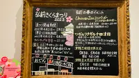 スターバックスコーヒー弘前公園前店の写真・動画_image_627204