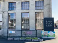津山まなびの鉄道館（旧津山扇形車庫）の写真・動画_image_627387
