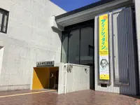 鳥取県立博物館の写真・動画_image_627749