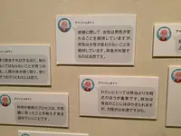 鳥取県立博物館の写真・動画_image_627750