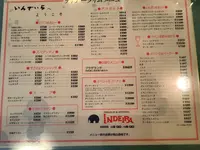 いんでいらの写真・動画_image_628031