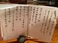 おばんざい 日和りの写真・動画_image_628448