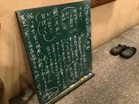 おばんざい 日和りの写真・動画_image_628453