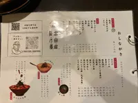 くらしき高田屋の写真・動画_image_628931