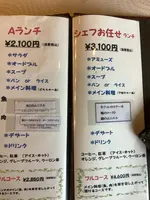 premierの写真・動画_image_629086