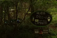 大出の吊り橋の写真・動画_image_629329