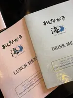 Kai Japanese Restaurantの写真・動画_image_629378